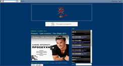 Desktop Screenshot of giannisfm.blogspot.com