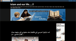 Desktop Screenshot of islamidars.blogspot.com