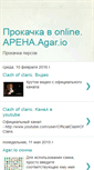 Mobile Screenshot of apeha-up.blogspot.com