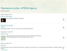 Tablet Screenshot of apeha-up.blogspot.com