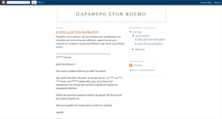 Desktop Screenshot of parathyro.blogspot.com