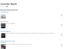 Tablet Screenshot of lavenderranch.blogspot.com
