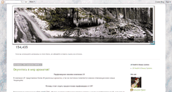 Desktop Screenshot of ni-ta-ra.blogspot.com