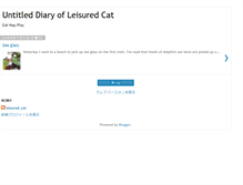 Tablet Screenshot of leisuredcat.blogspot.com