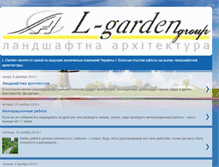 Tablet Screenshot of lgarden9.blogspot.com