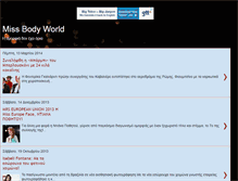 Tablet Screenshot of missbodyworld.blogspot.com