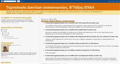 Desktop Screenshot of diktya-bp.blogspot.com
