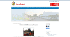 Desktop Screenshot of jeevanprabhat.blogspot.com