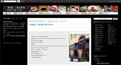 Desktop Screenshot of eatinto.blogspot.com