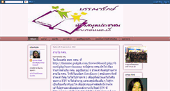 Desktop Screenshot of librarainnongkinfe.blogspot.com