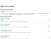 Tablet Screenshot of basic-instructions.blogspot.com