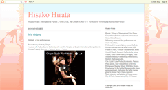 Desktop Screenshot of hisakohirata.blogspot.com