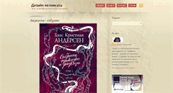 Desktop Screenshot of designknigoizd.blogspot.com