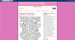 Desktop Screenshot of eft-bulgaria.blogspot.com