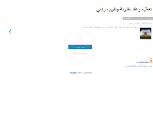 Tablet Screenshot of abdullahmahdi.blogspot.com