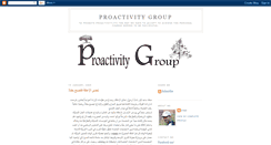 Desktop Screenshot of proactivitygroup.blogspot.com