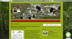 Desktop Screenshot of kynhgotopos.blogspot.com