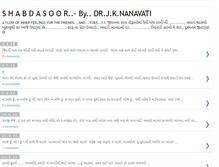 Tablet Screenshot of jkshabdasoor.blogspot.com