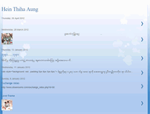 Tablet Screenshot of mynameisthiha.blogspot.com