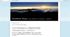 Desktop Screenshot of chiewata.blogspot.com