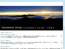 Tablet Screenshot of chiewata.blogspot.com