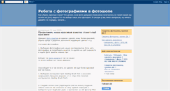 Desktop Screenshot of fotogury.blogspot.com