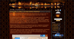Desktop Screenshot of masshazard.blogspot.com