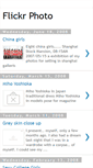 Mobile Screenshot of flickrphoto.blogspot.com