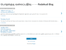 Tablet Screenshot of mypodakkudi.blogspot.com