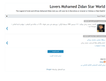 Tablet Screenshot of lovezidan.blogspot.com