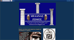 Desktop Screenshot of melanaszwmos.blogspot.com