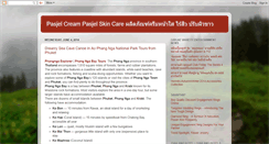 Desktop Screenshot of pasjelcream.blogspot.com