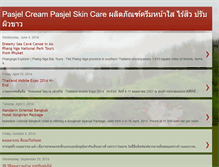 Tablet Screenshot of pasjelcream.blogspot.com