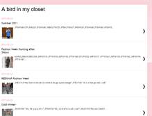 Tablet Screenshot of abirdinmycloset.blogspot.com