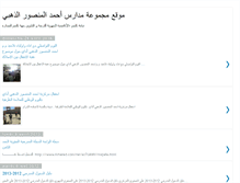 Tablet Screenshot of ahmedalmansourdahbi.blogspot.com