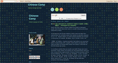 Desktop Screenshot of chinesecamp.blogspot.com