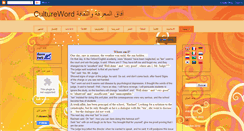 Desktop Screenshot of cultureword.blogspot.com
