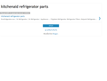 Tablet Screenshot of kitchenaidrefrigeratorparts.blogspot.com