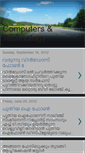 Mobile Screenshot of computerwerld.blogspot.com