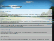 Tablet Screenshot of computerwerld.blogspot.com