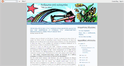 Desktop Screenshot of nadaparanosotros.blogspot.com