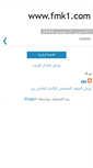 Mobile Screenshot of ggg-wwwfmk1com.blogspot.com