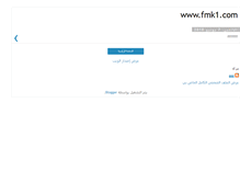 Tablet Screenshot of ggg-wwwfmk1com.blogspot.com