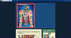 Desktop Screenshot of andaljeeyar.blogspot.com