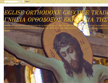 Tablet Screenshot of egliseorthodoxegrecquetraditionnelle.blogspot.com