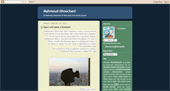 Desktop Screenshot of mahmoud1985.blogspot.com