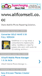 Mobile Screenshot of alifcomsell.blogspot.com