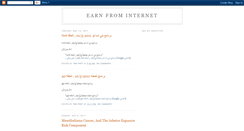 Desktop Screenshot of earn-from-internet2010.blogspot.com