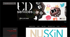 Desktop Screenshot of e-marketing4you.blogspot.com