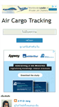 Mobile Screenshot of aircargotracking.blogspot.com